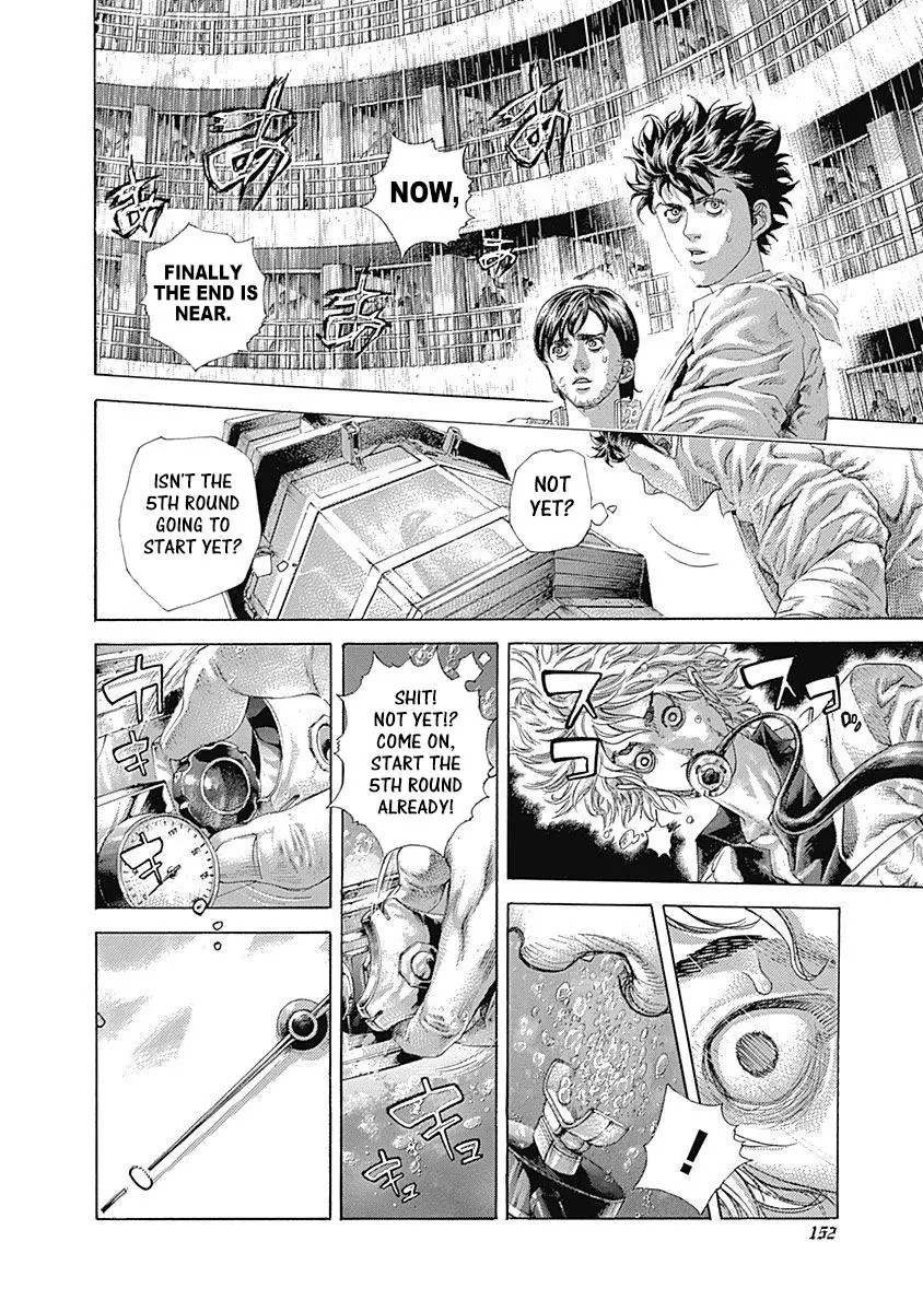 Manga page 15