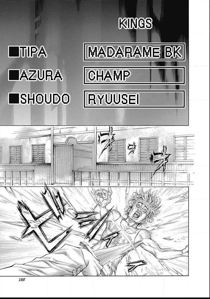 Manga page 13