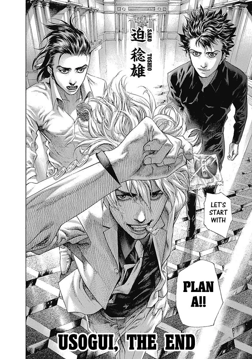 Manga page 18