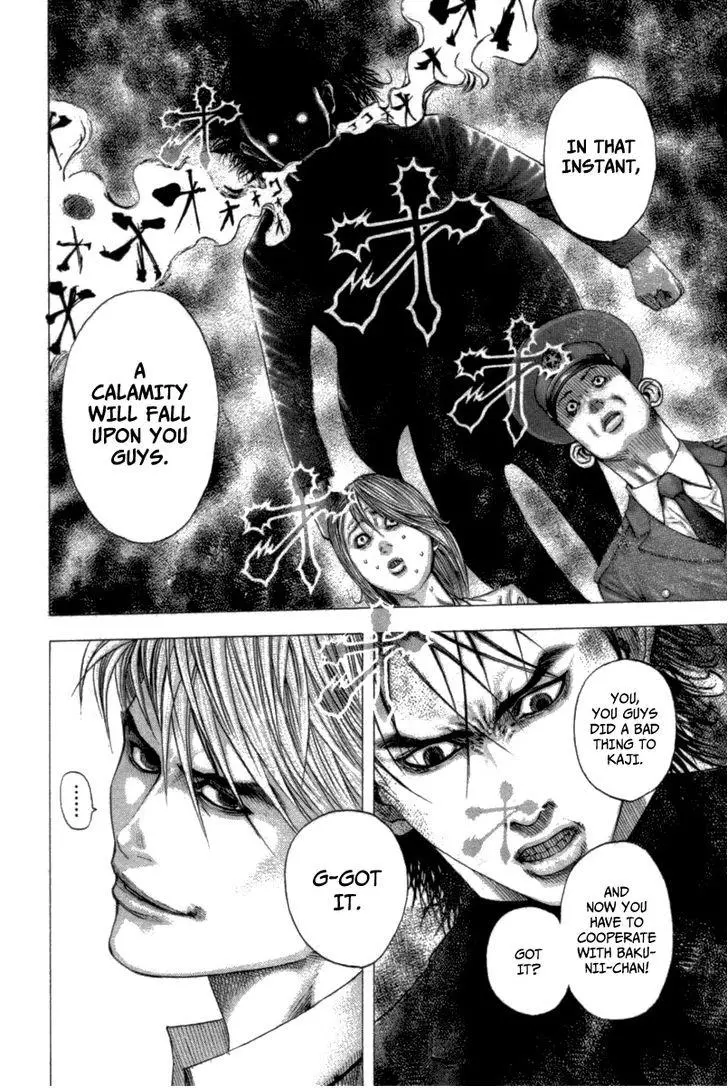 Manga page 22