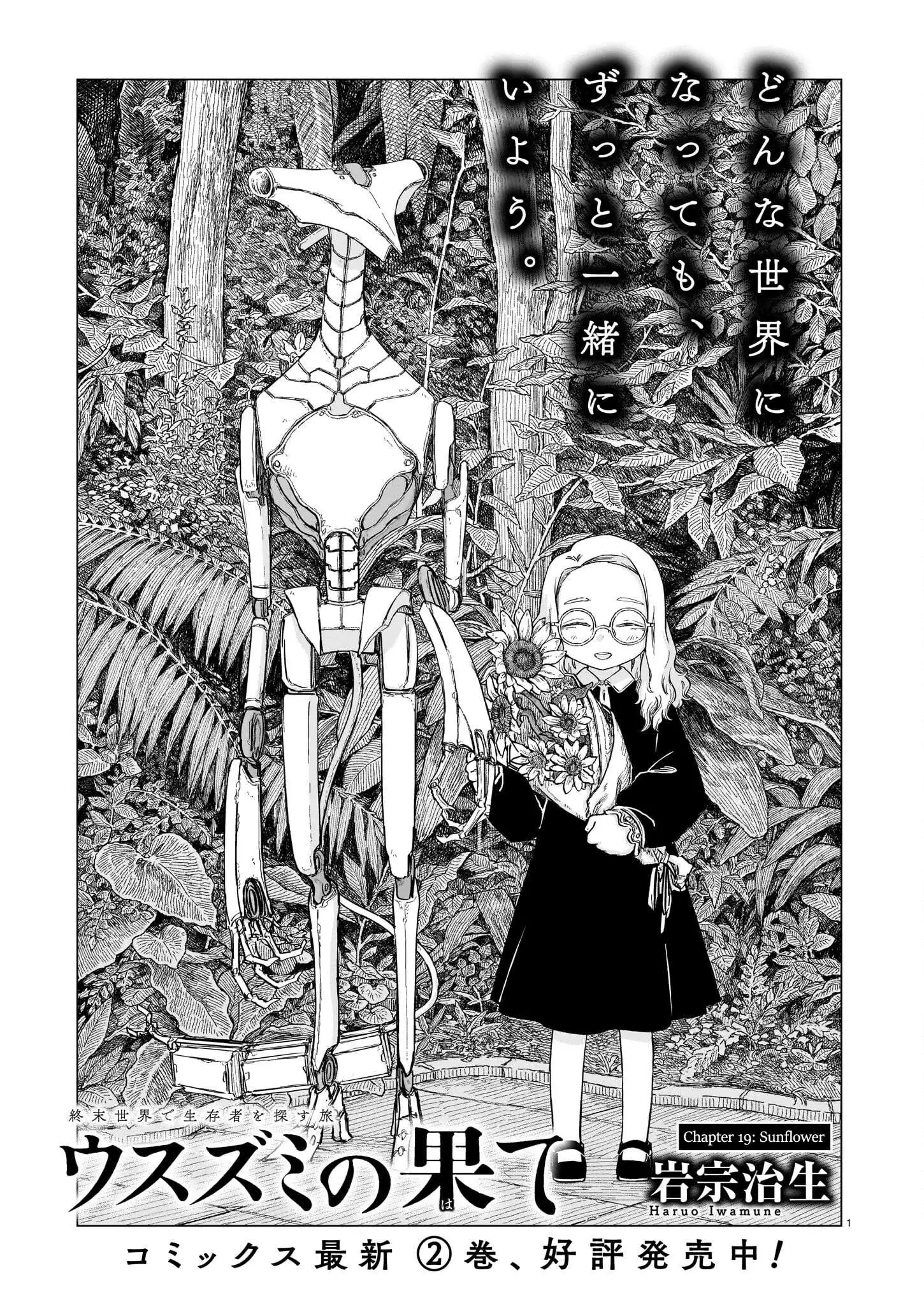 Manga page 2