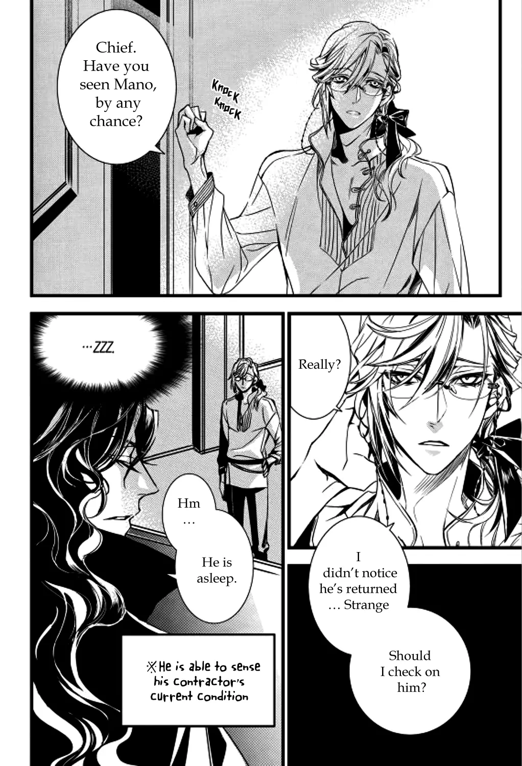 Manga page 3