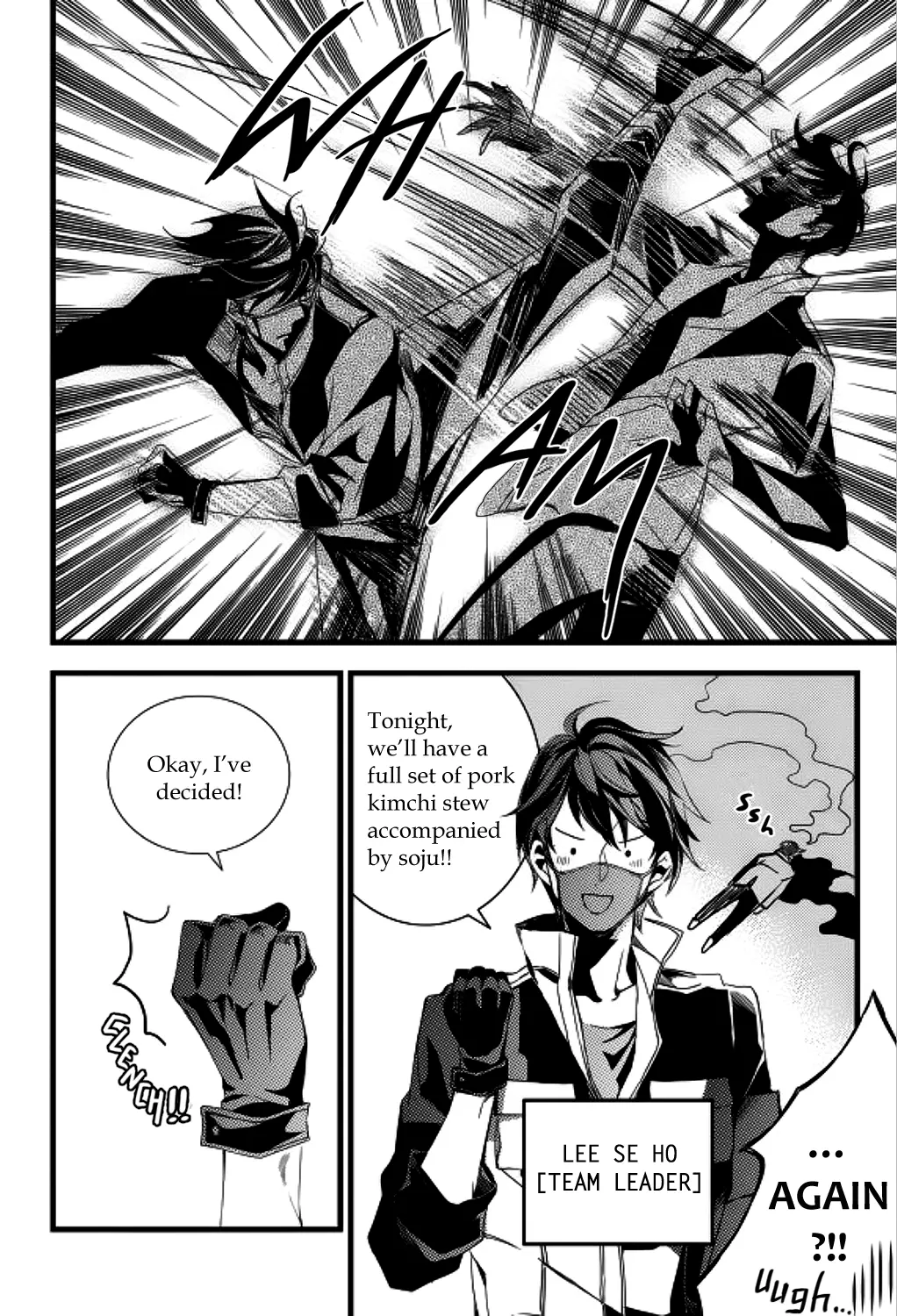 Manga page 13