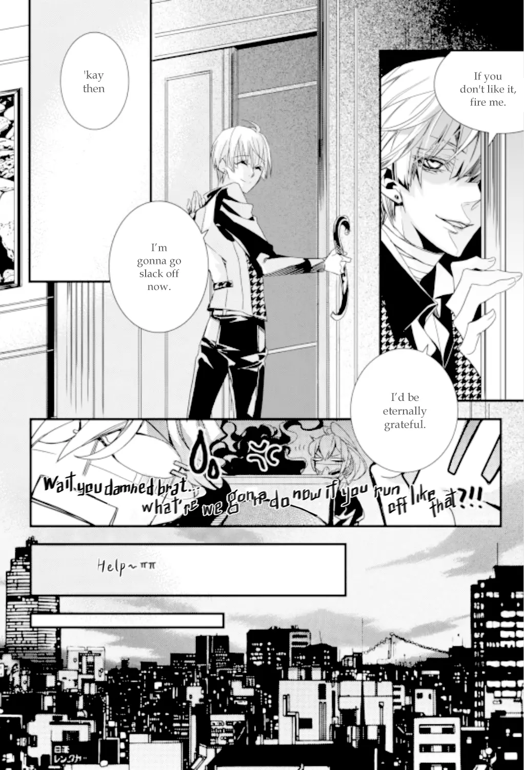 Manga page 17