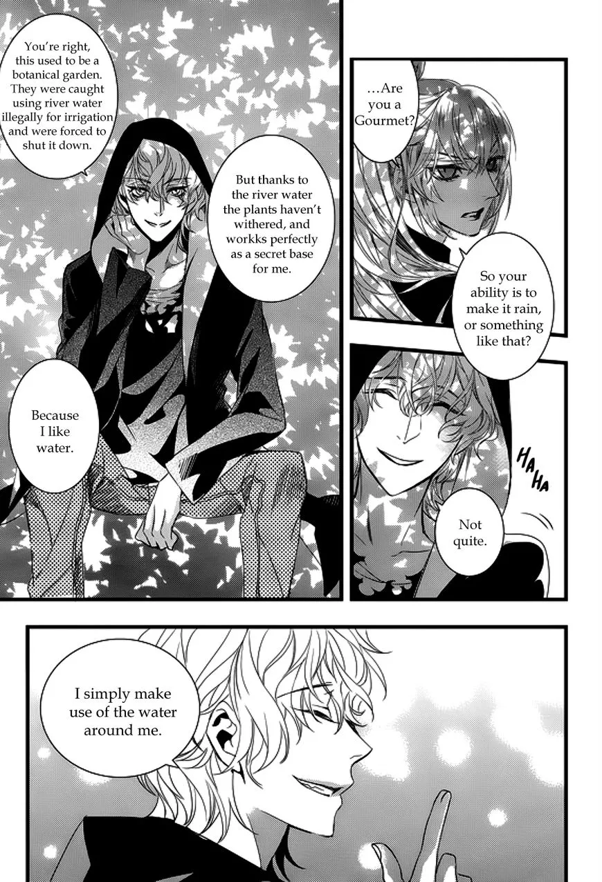 Manga page 32