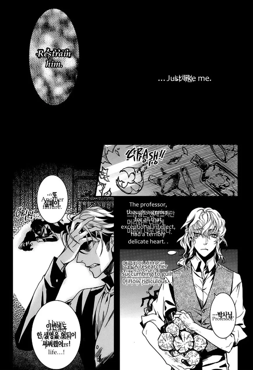 Manga page 31