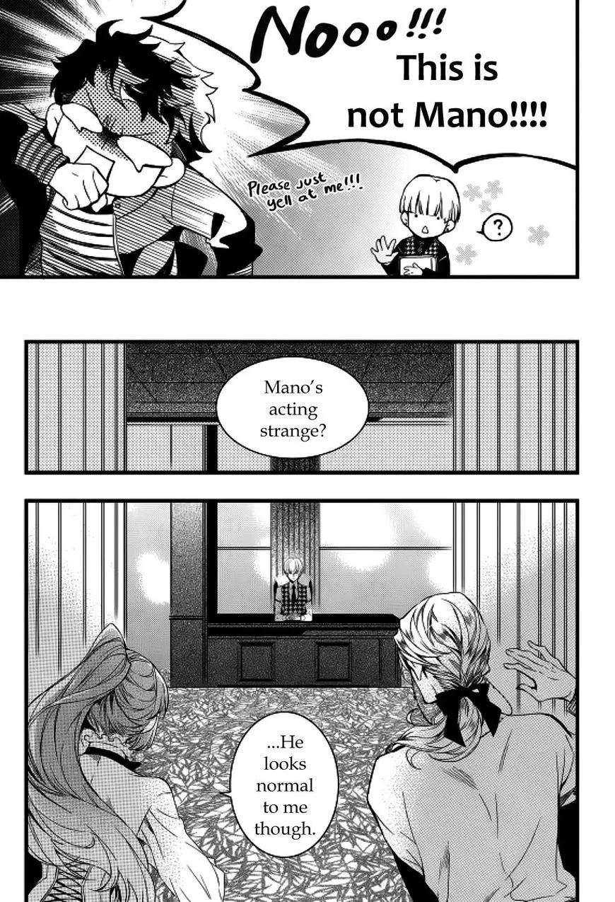 Manga page 15