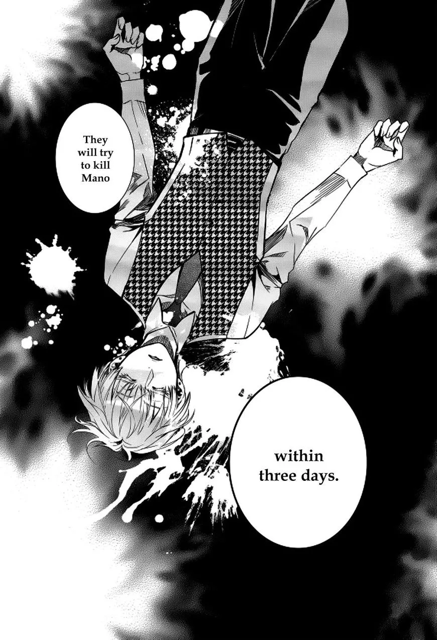 Manga page 29