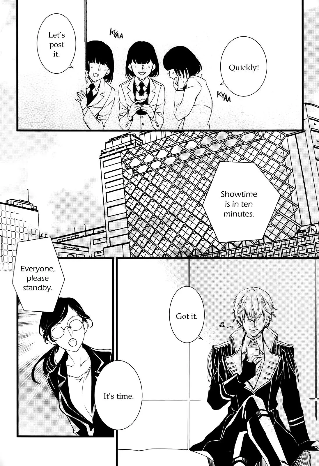 Manga page 10