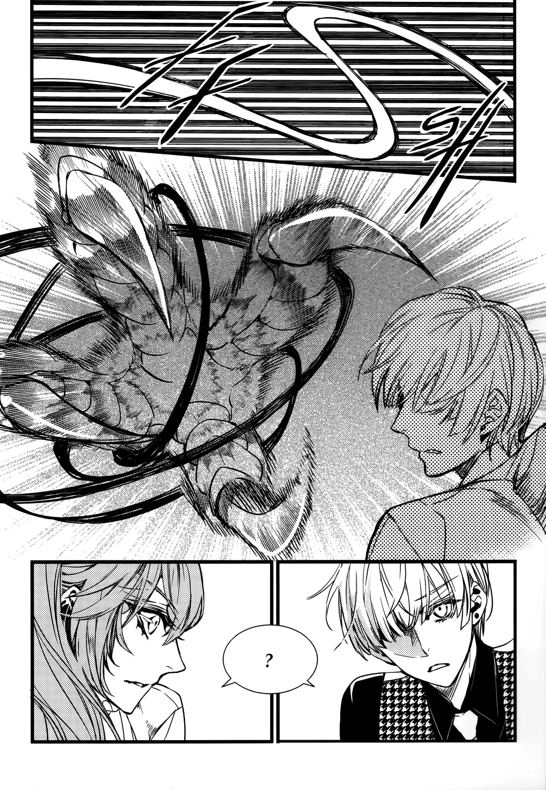 Manga page 13