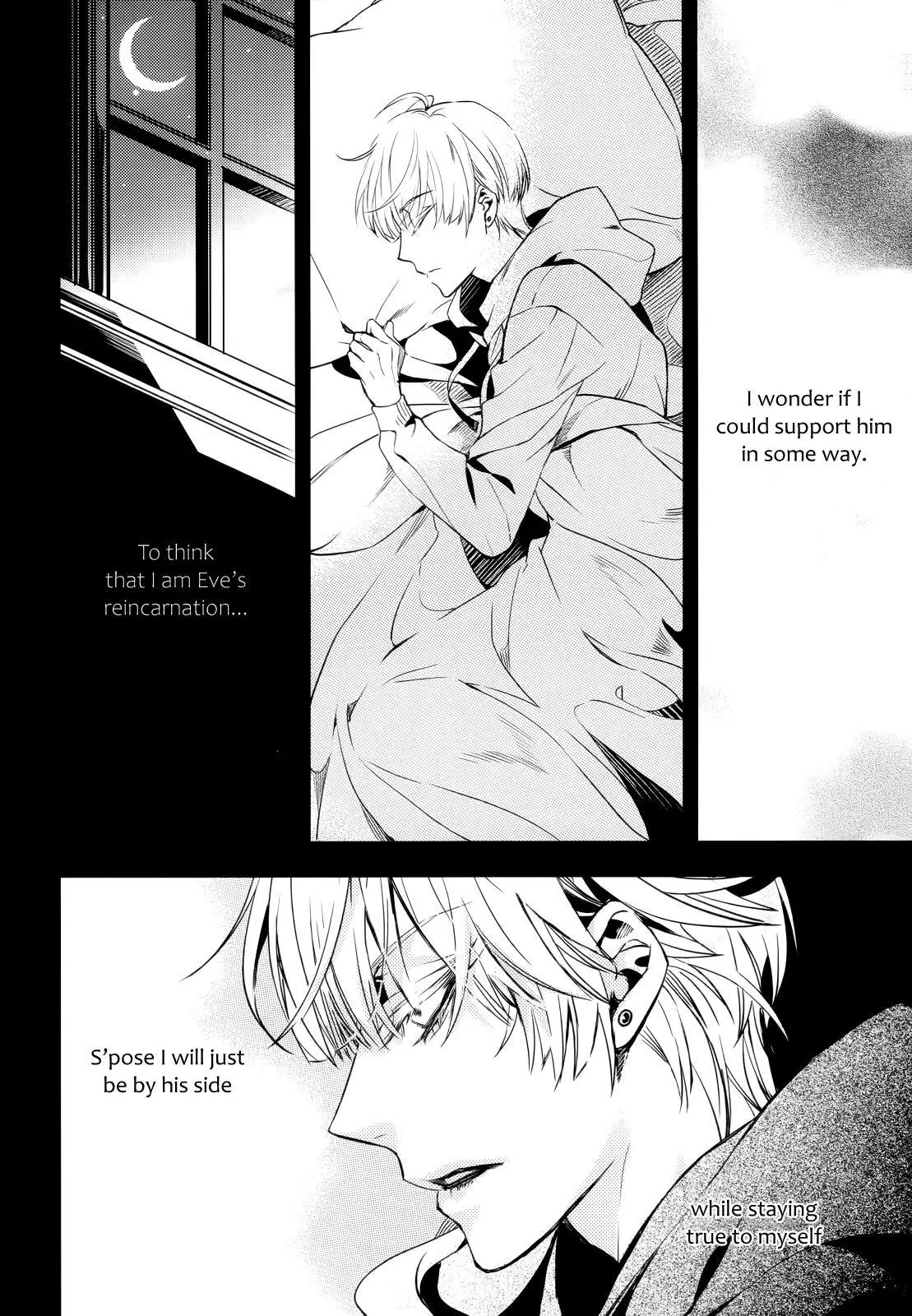 Manga page 5