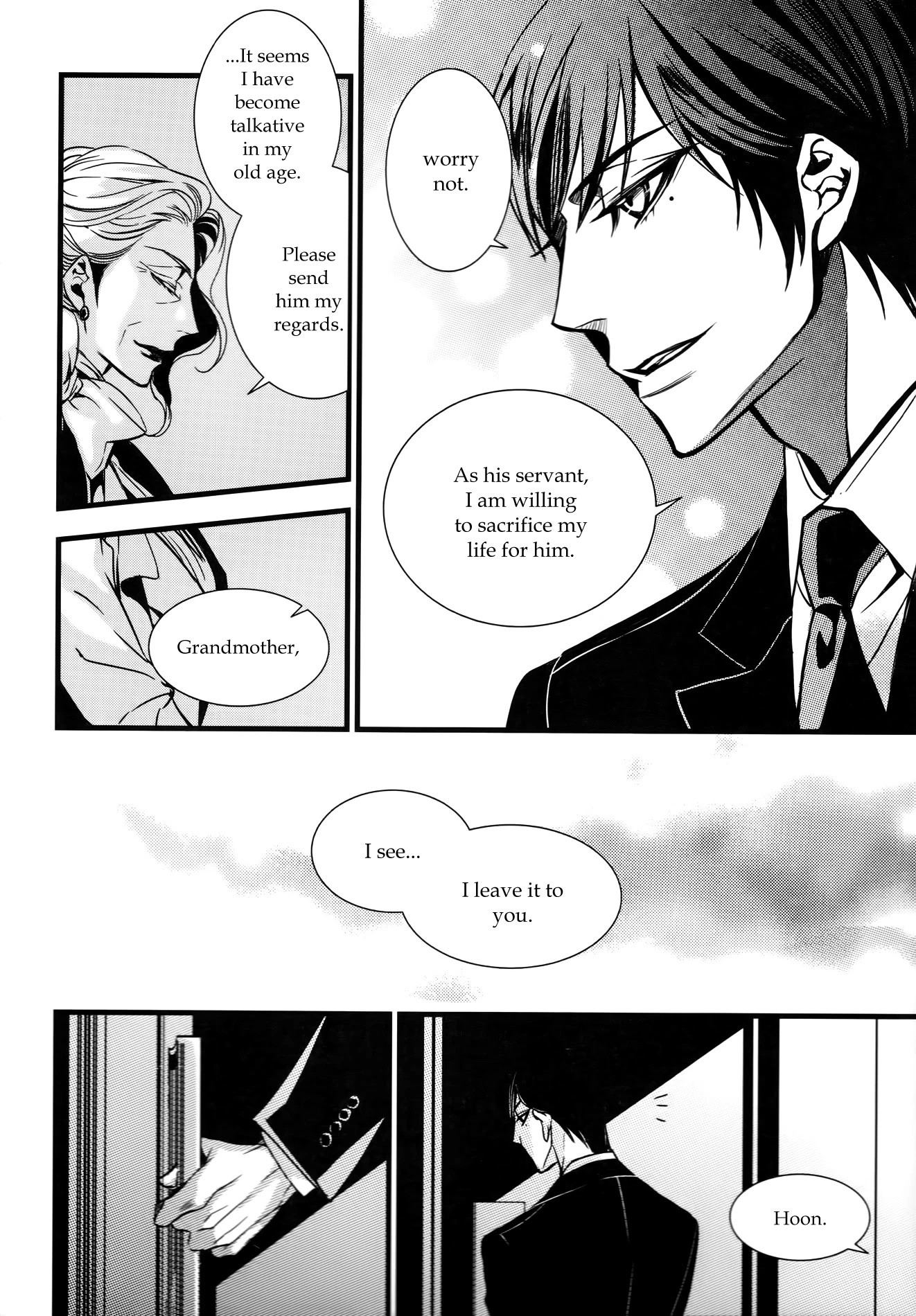 Manga page 14