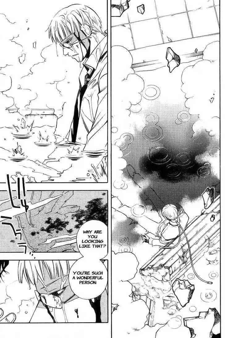 Manga page 23