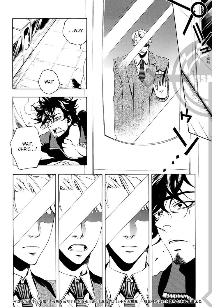 Manga page 24