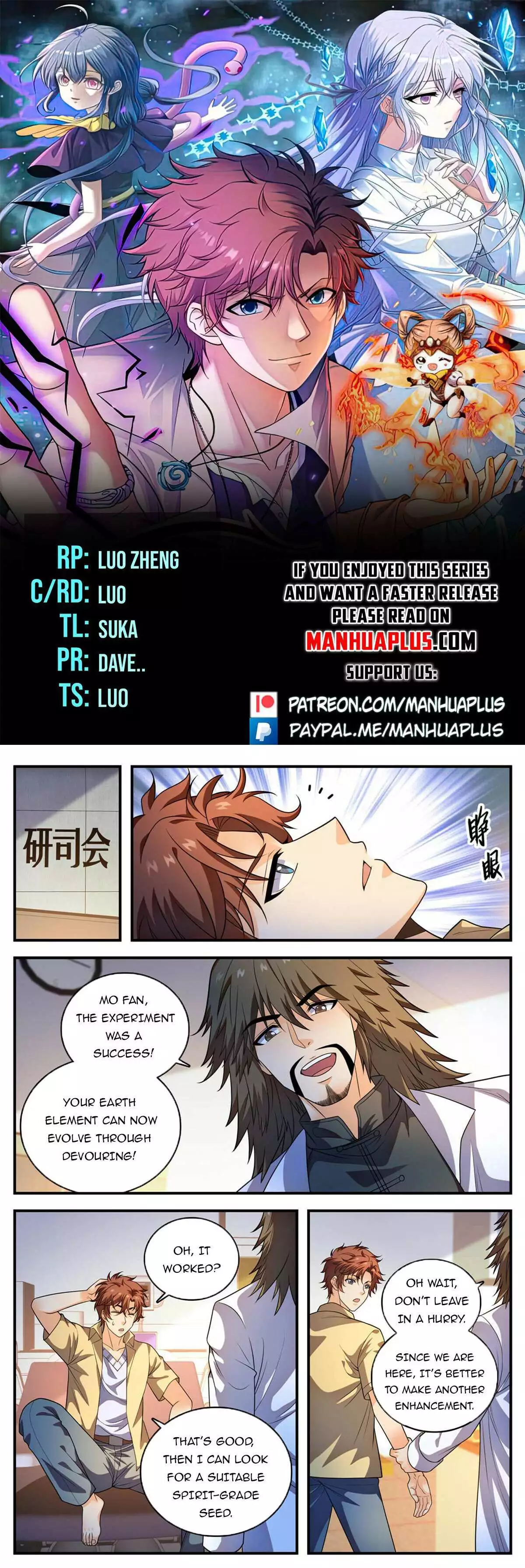 Manga page 2
