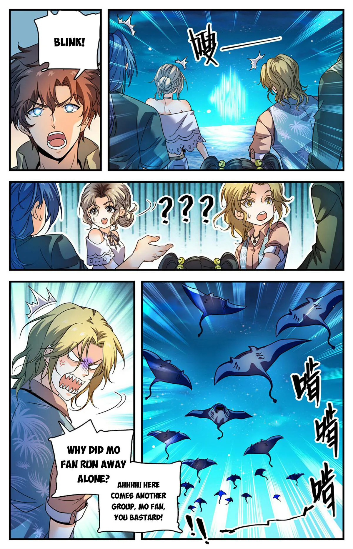 Manga page 10