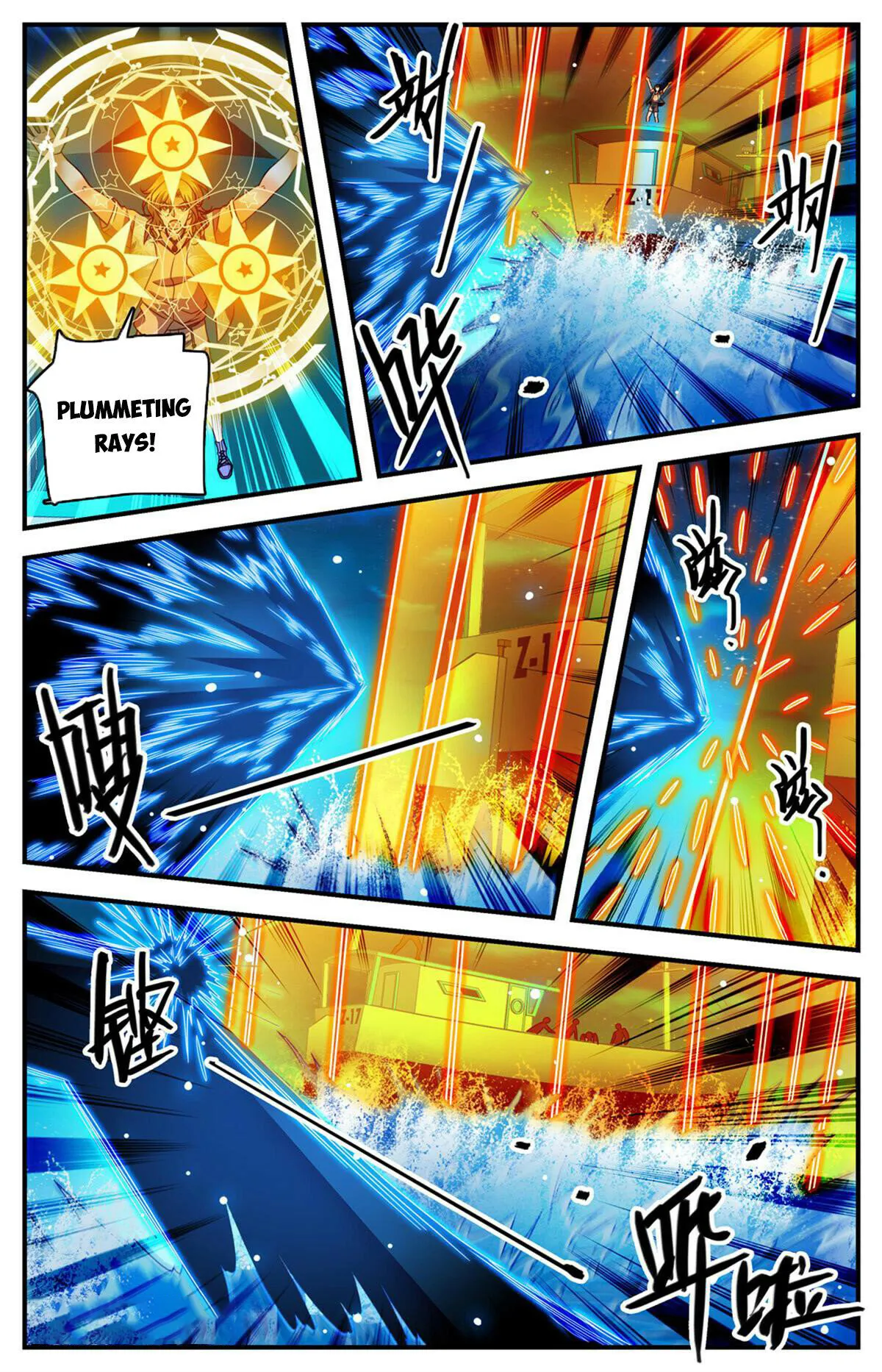 Manga page 5