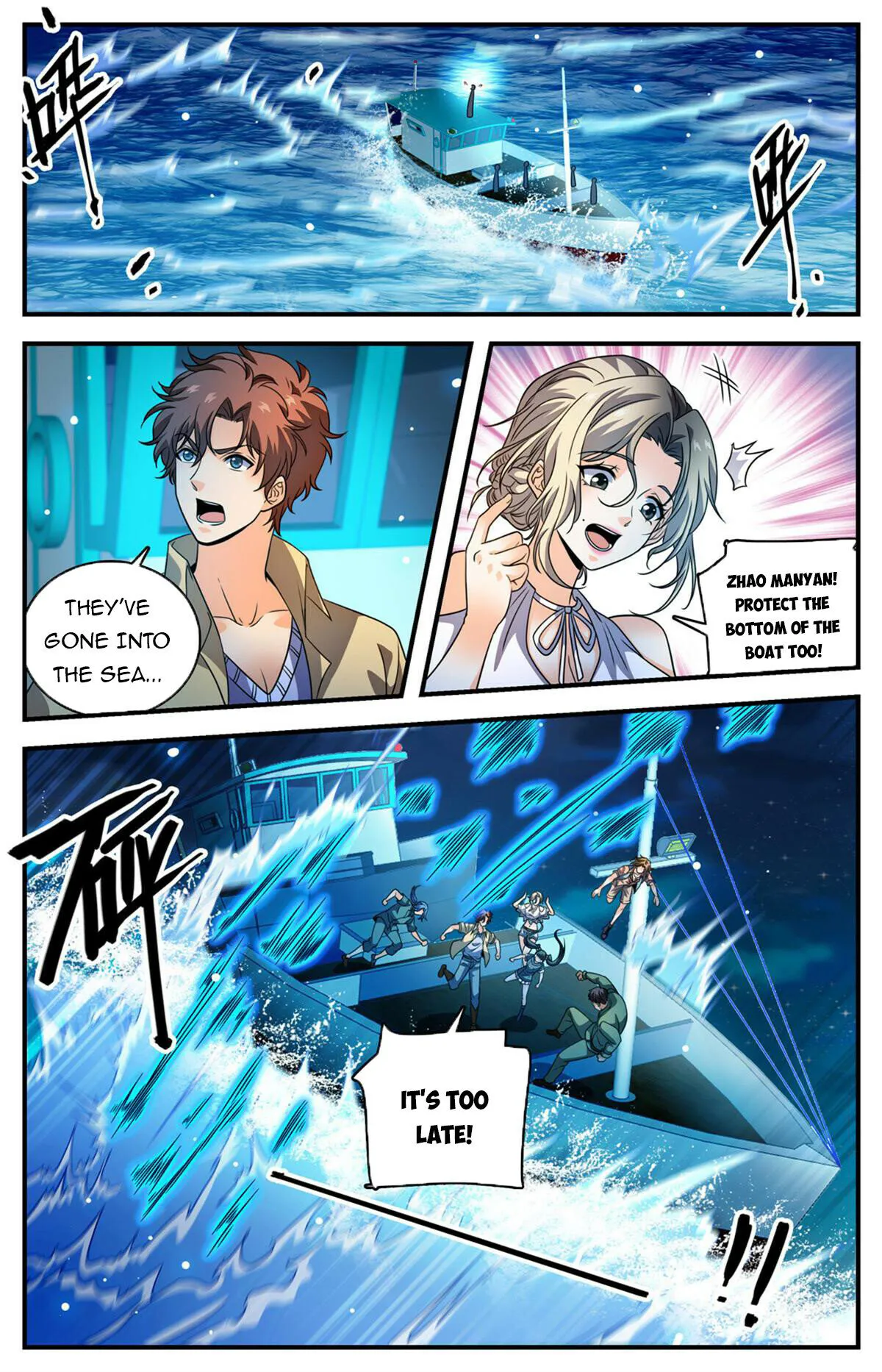 Manga page 6