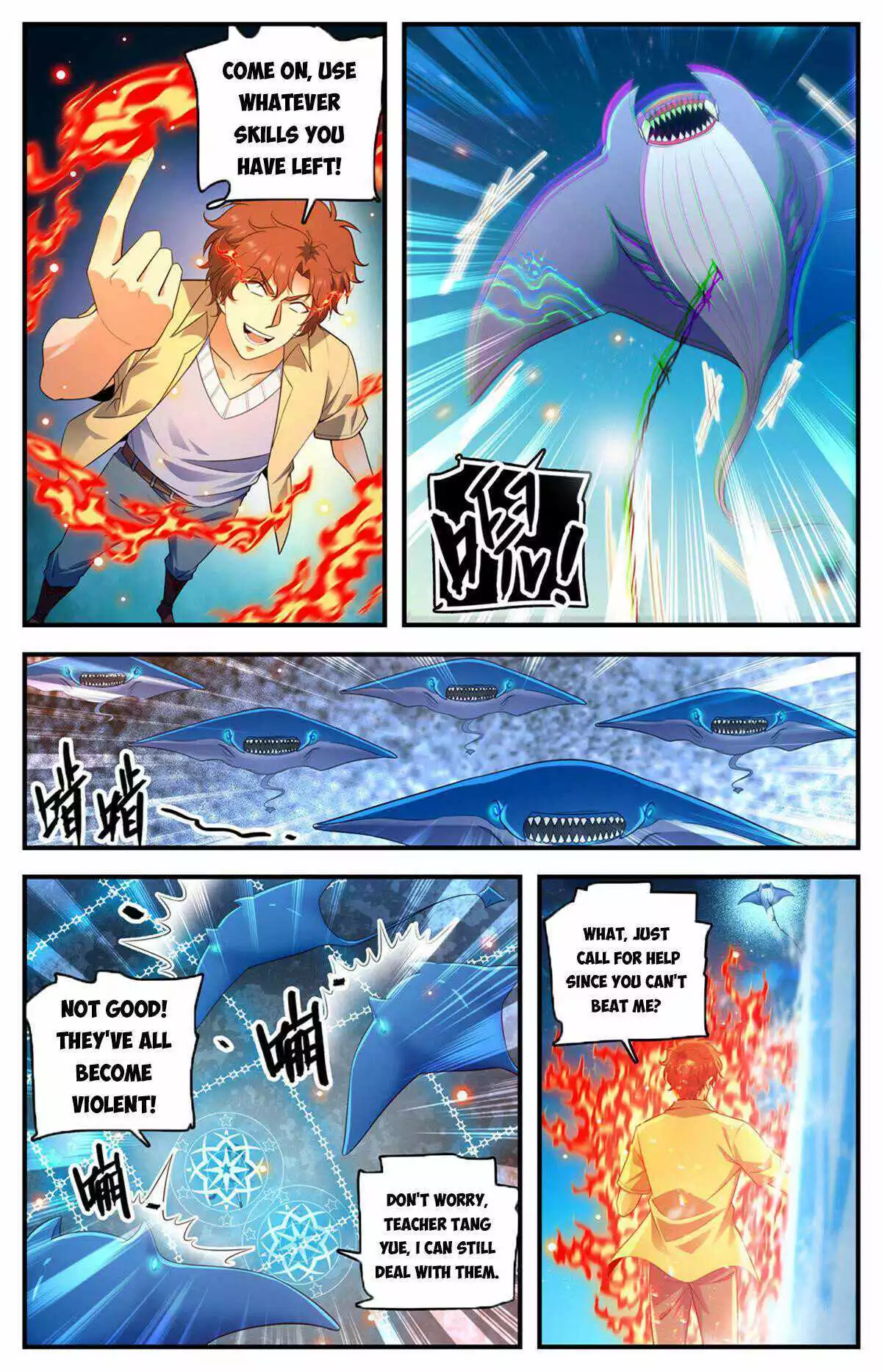 Manga page 3