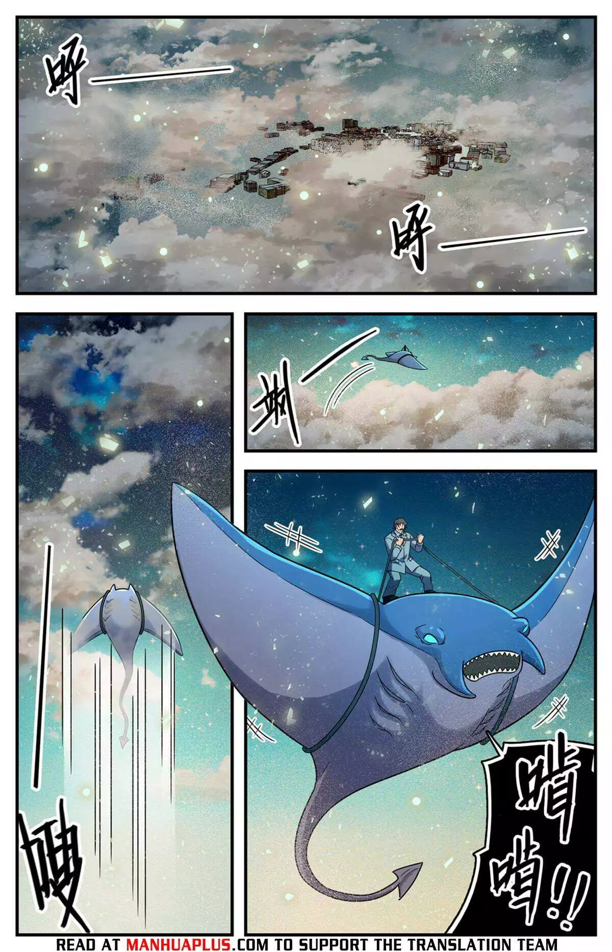 Manga page 4