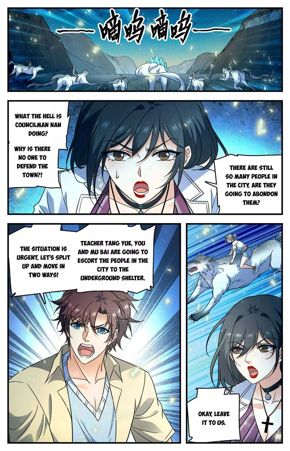 Manga page 10