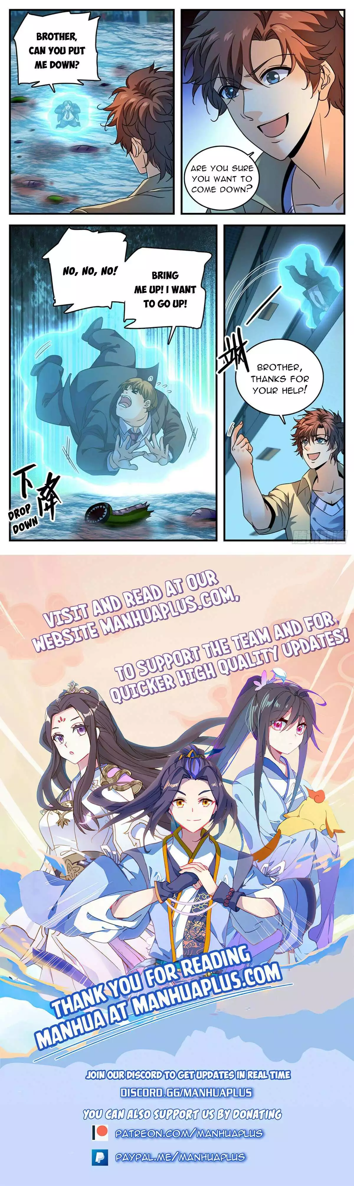 Manga page 13