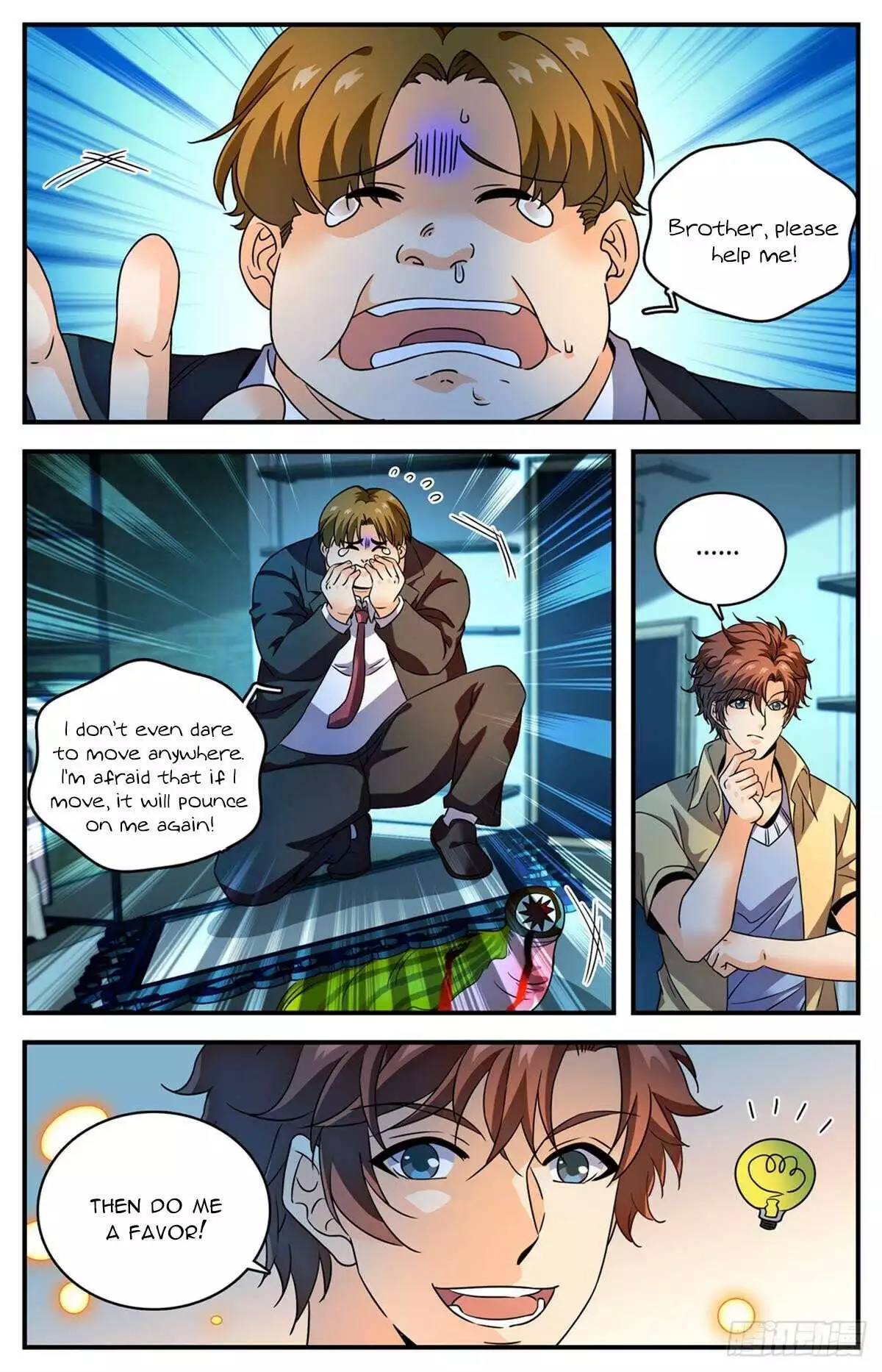 Manga page 7