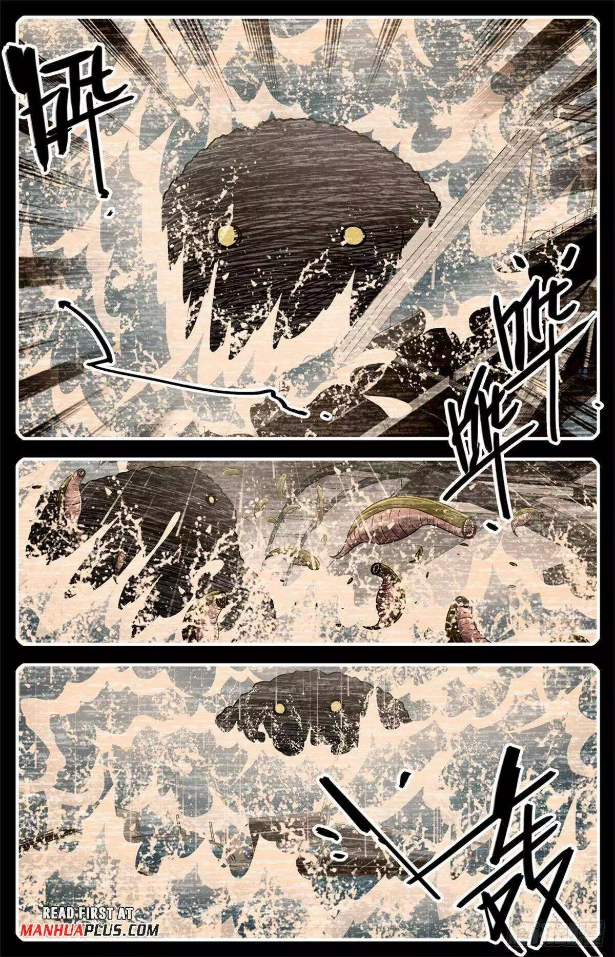 Manga page 10