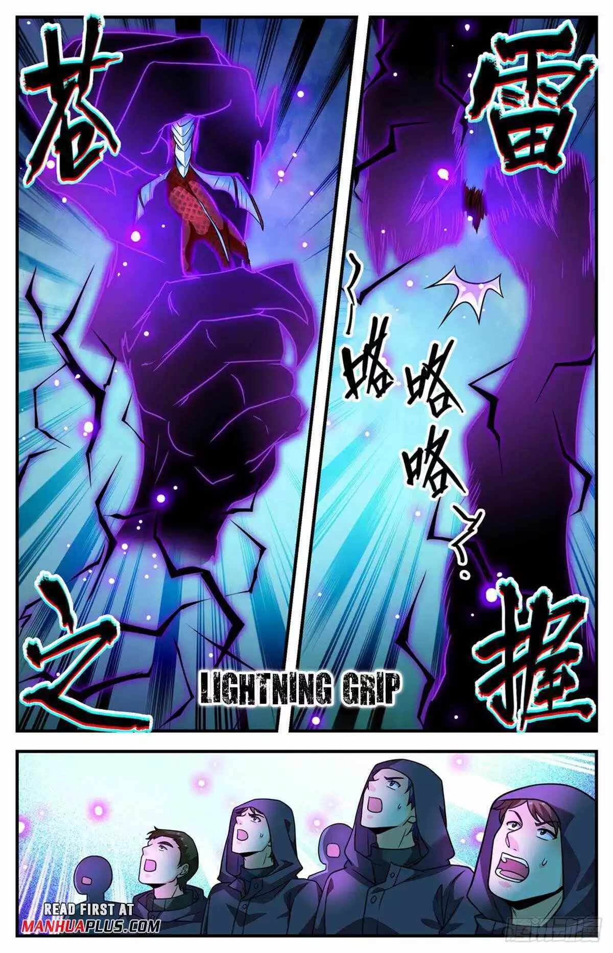 Manga page 12