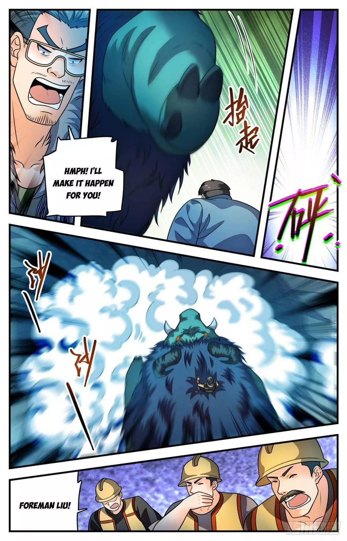 Manga page 11