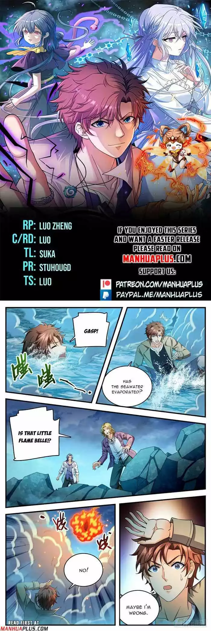 Manga page 2