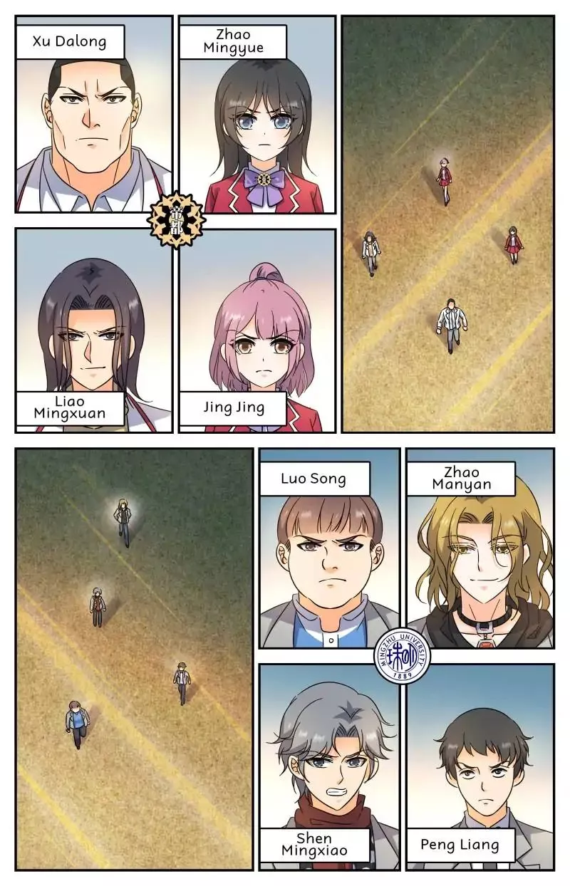 Manga page 8
