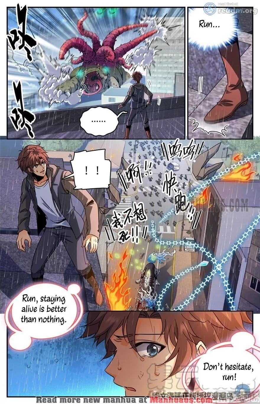 Manga page 12