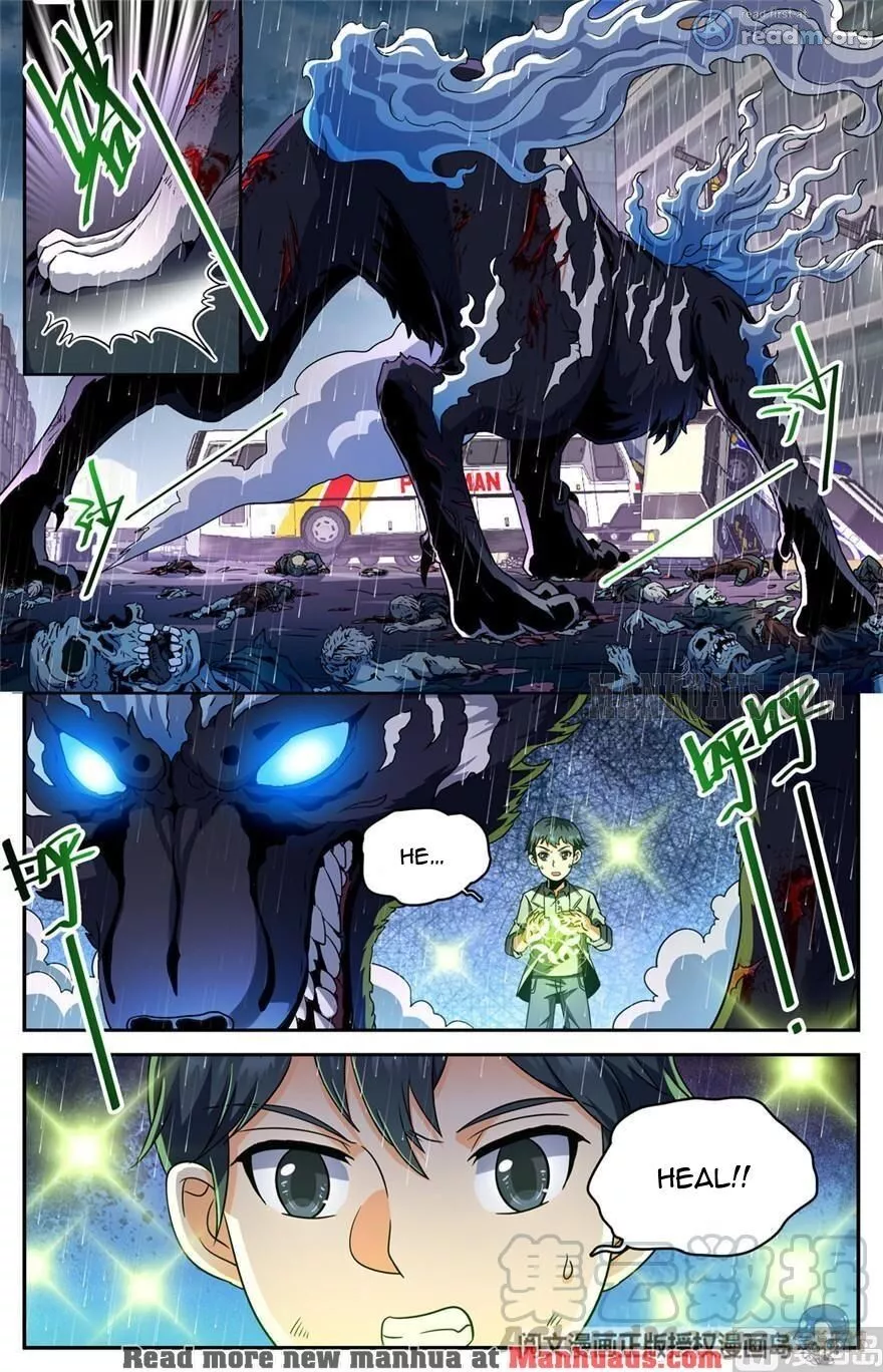 Manga page 2