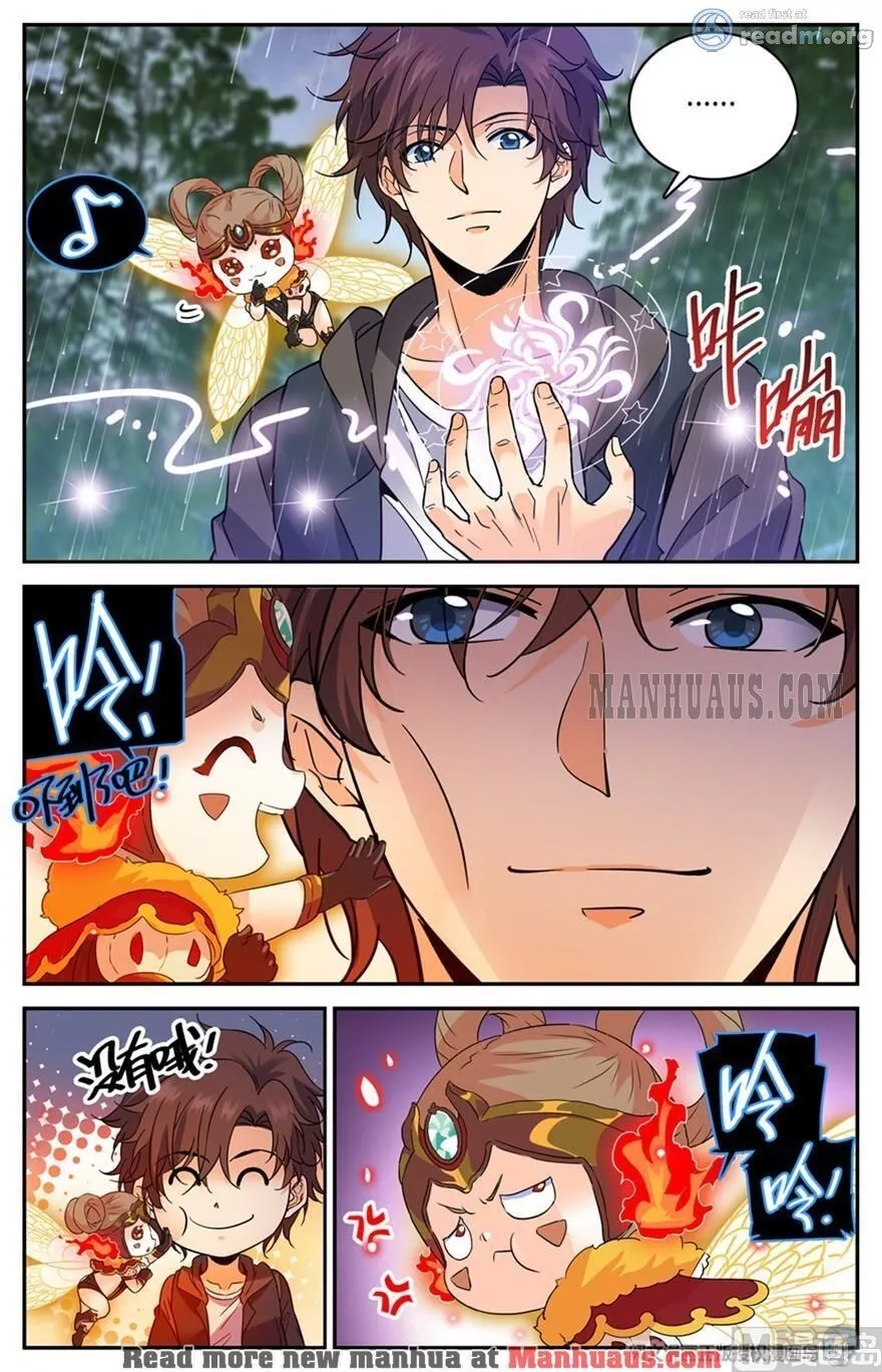 Manga page 11