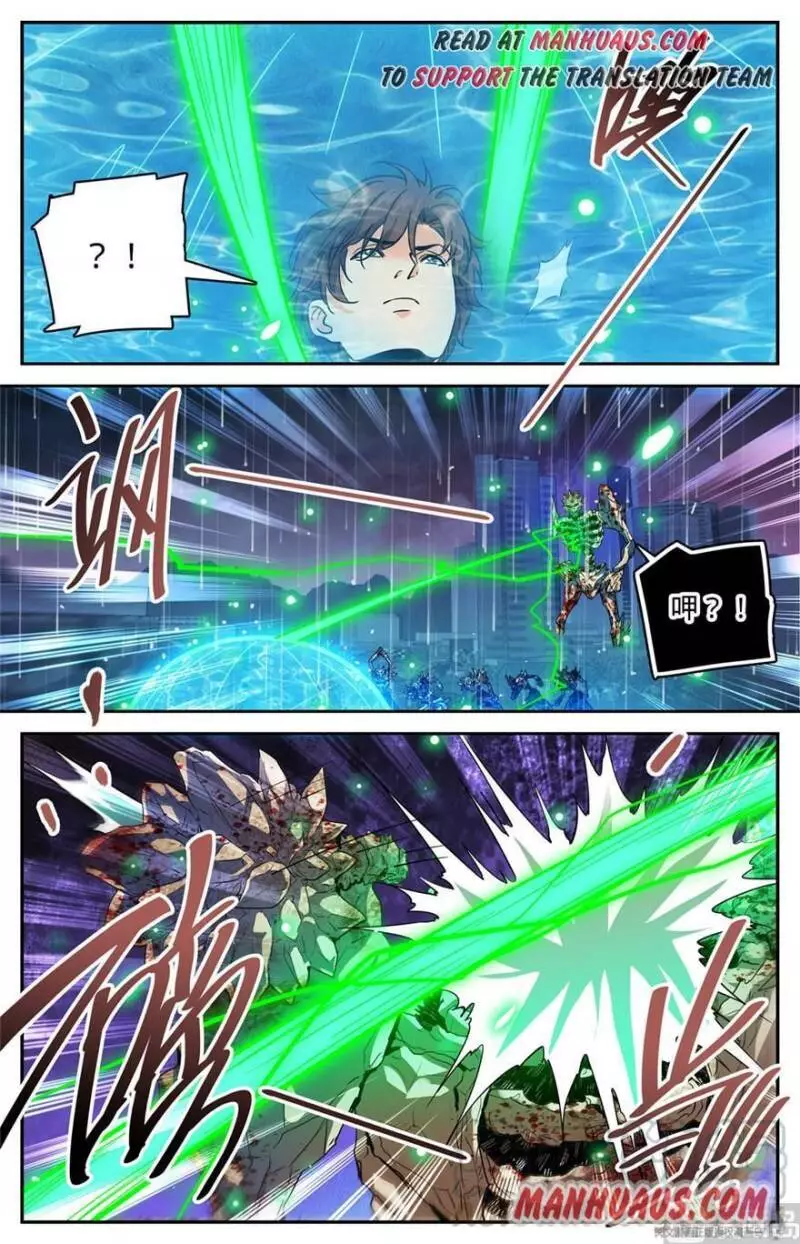 Manga page 11