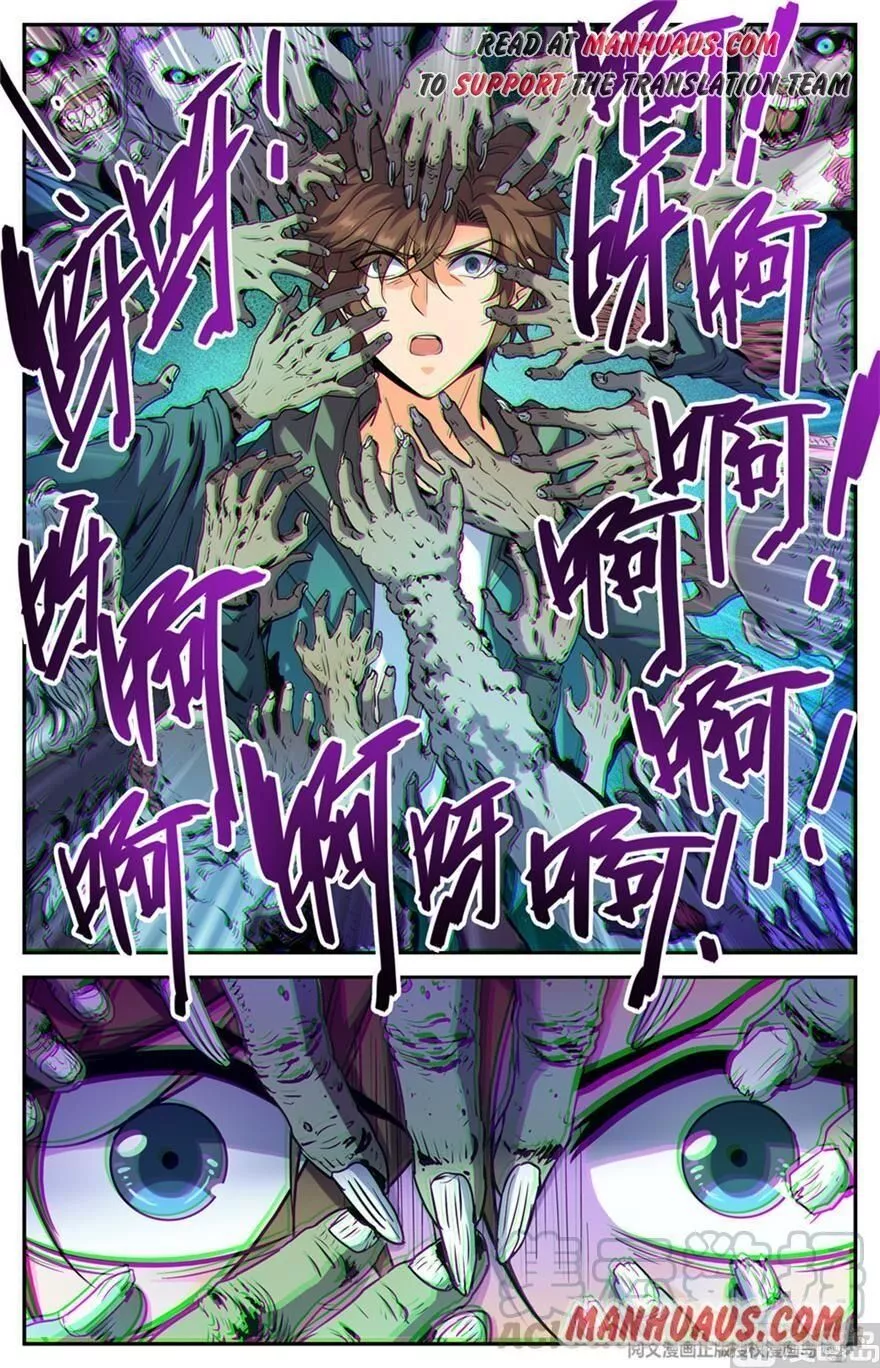 Manga page 13