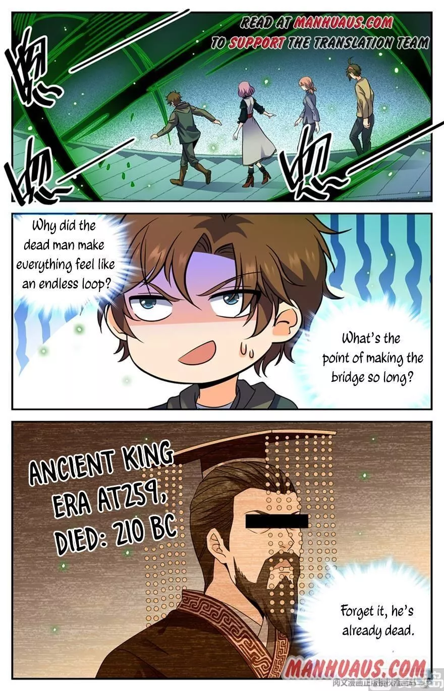 Manga page 12