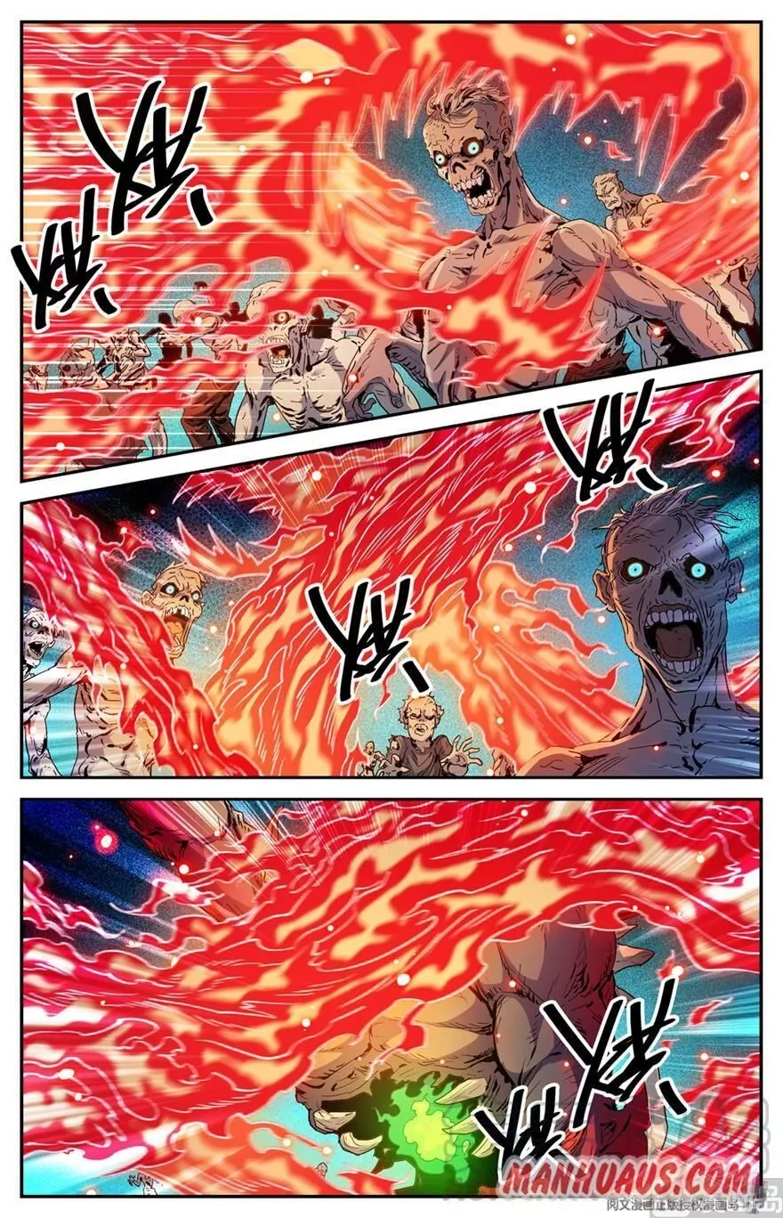 Manga page 11