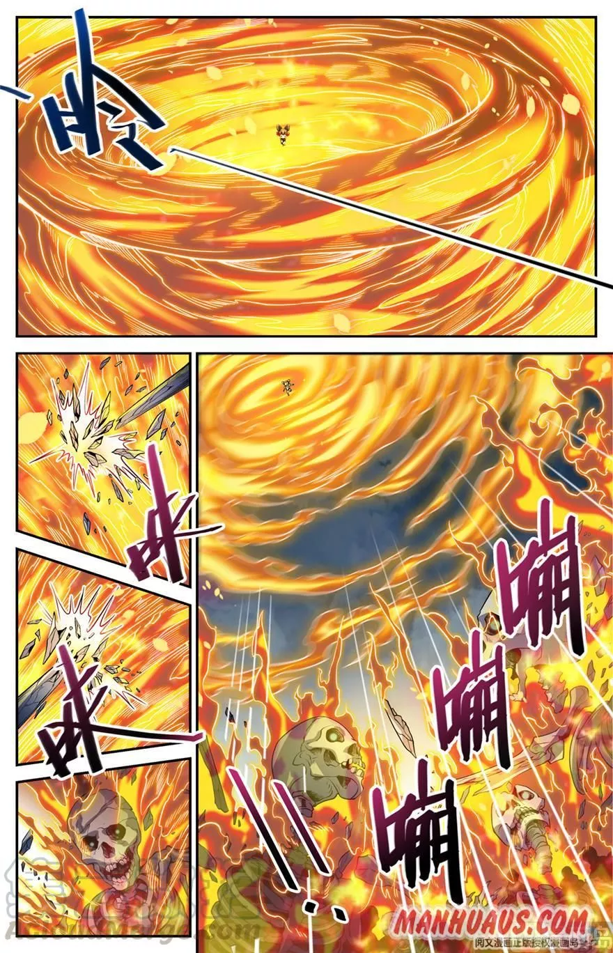 Manga page 11