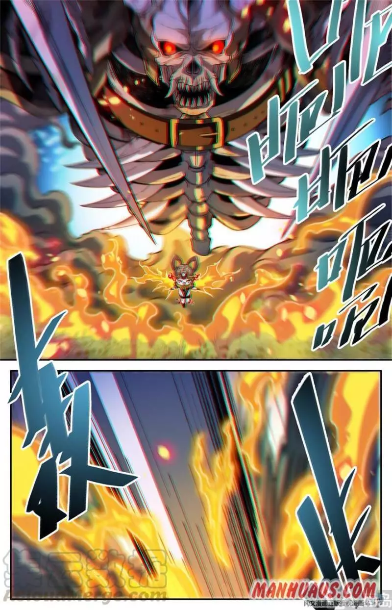 Manga page 13