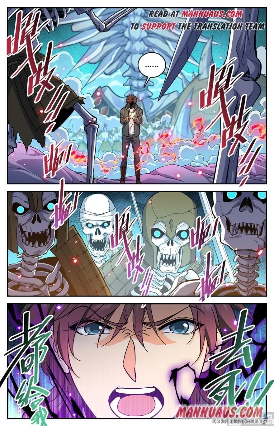 Manga page 4