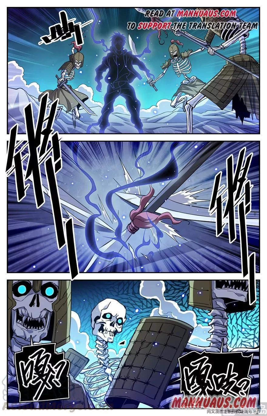 Manga page 7