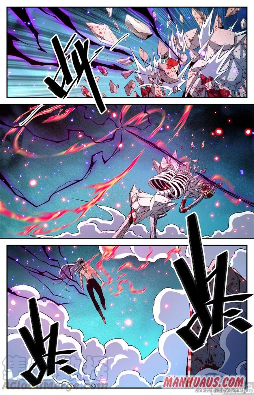 Manga page 9