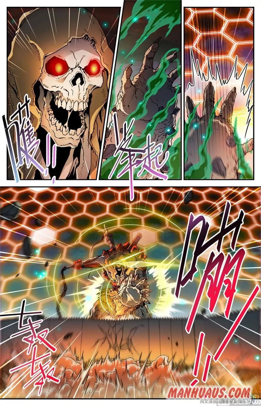 Manga page 12