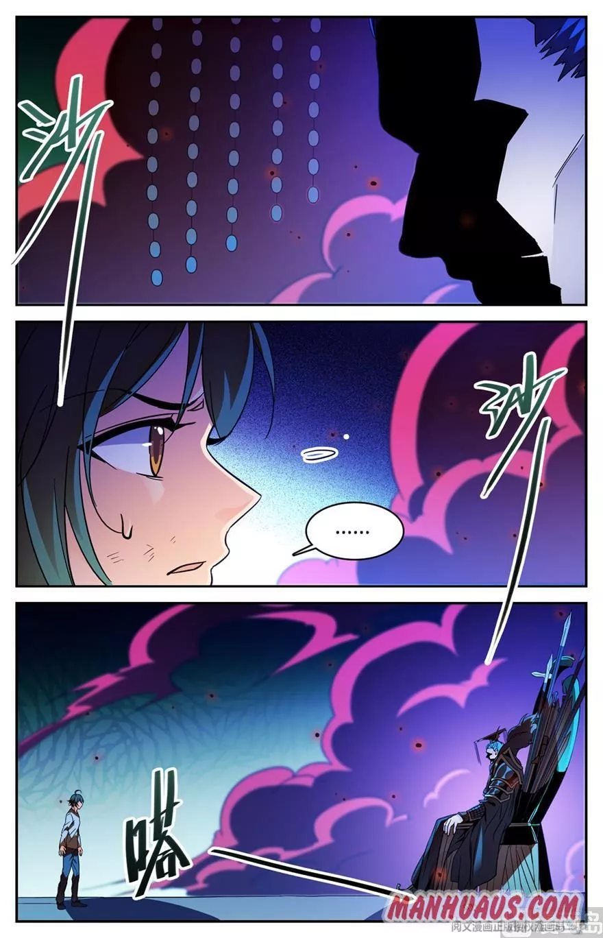 Manga page 12