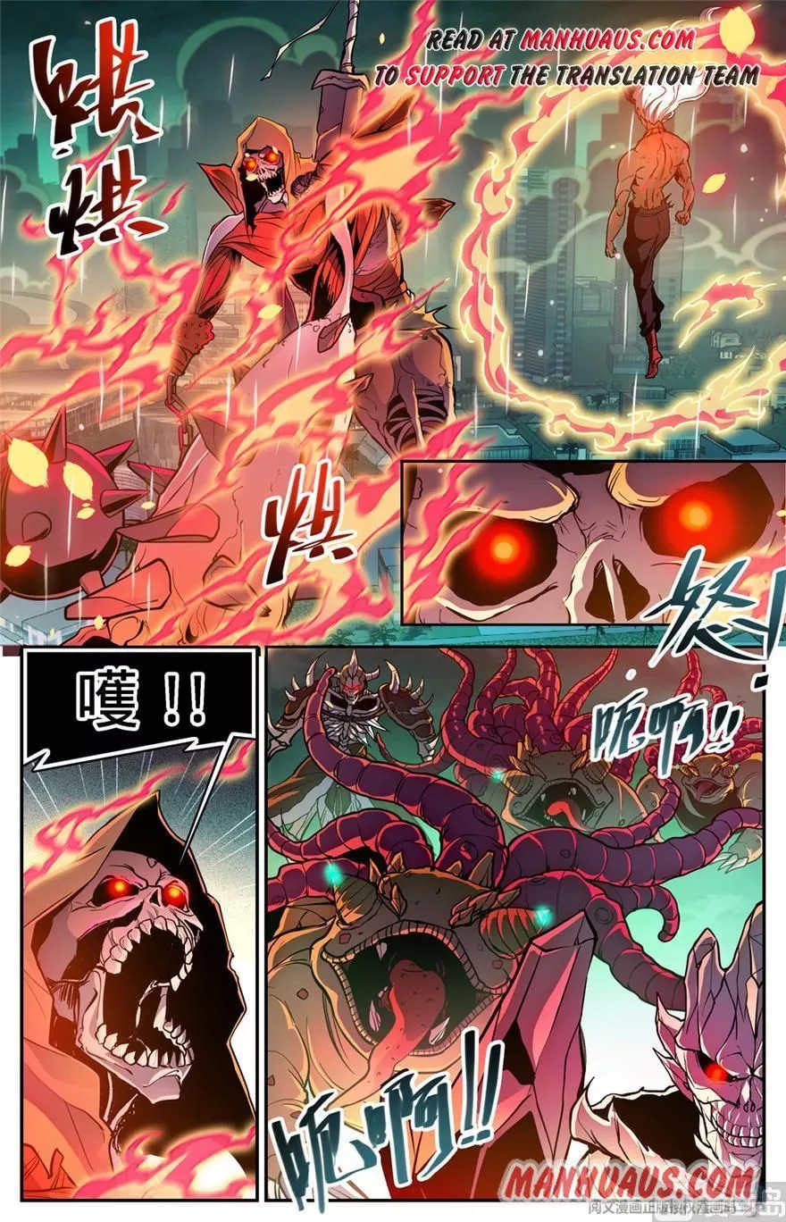 Manga page 2