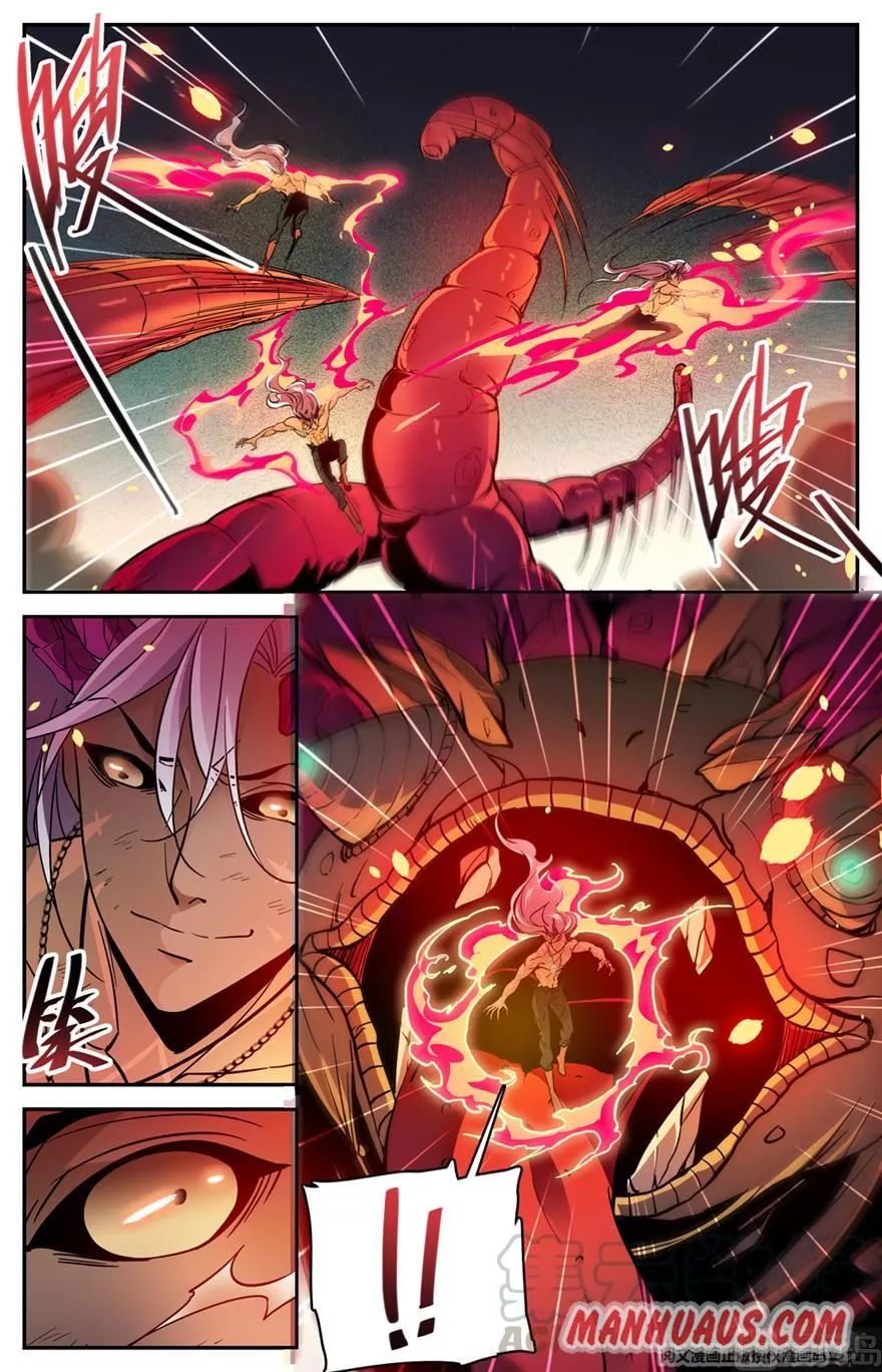 Manga page 3