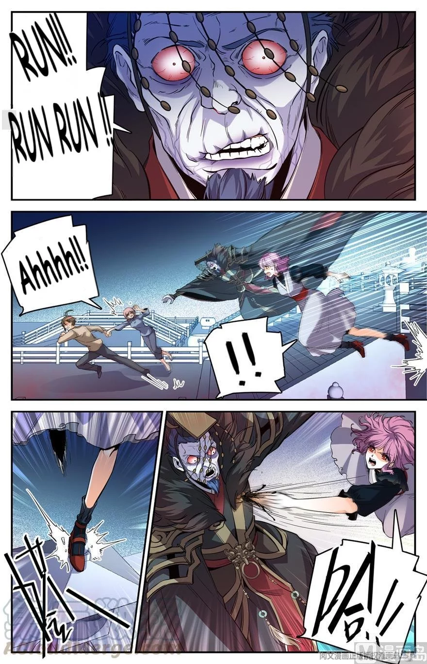 Manga page 7