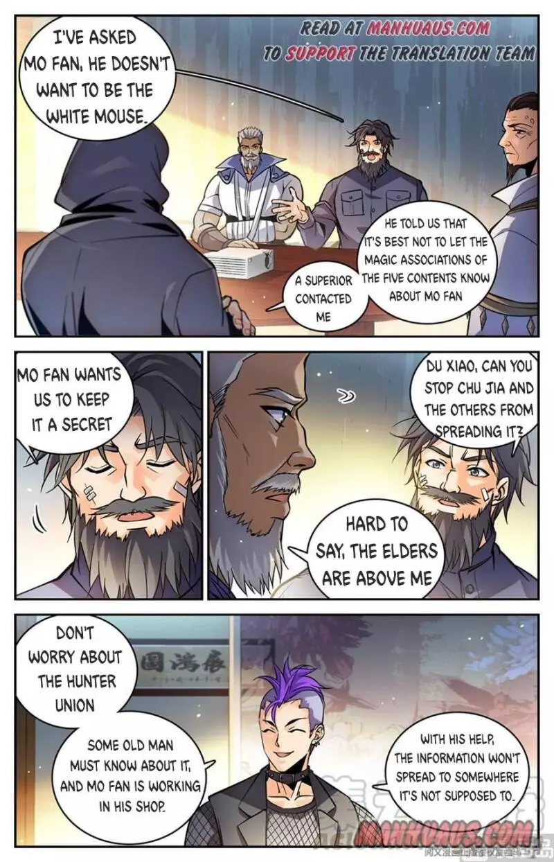 Manga page 3